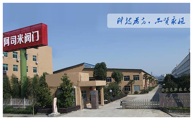 廠(chǎng)家形象